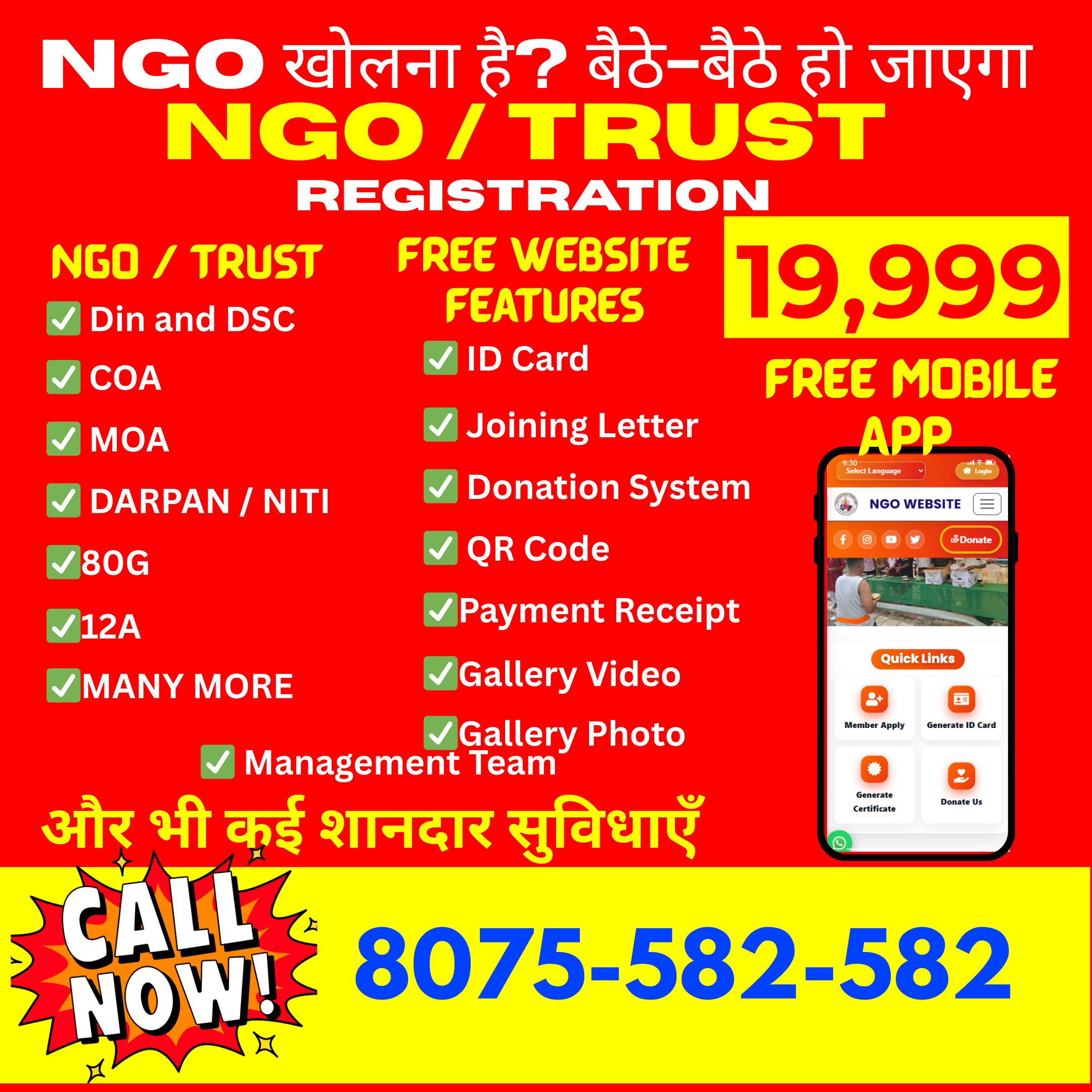 member Indira Simmons